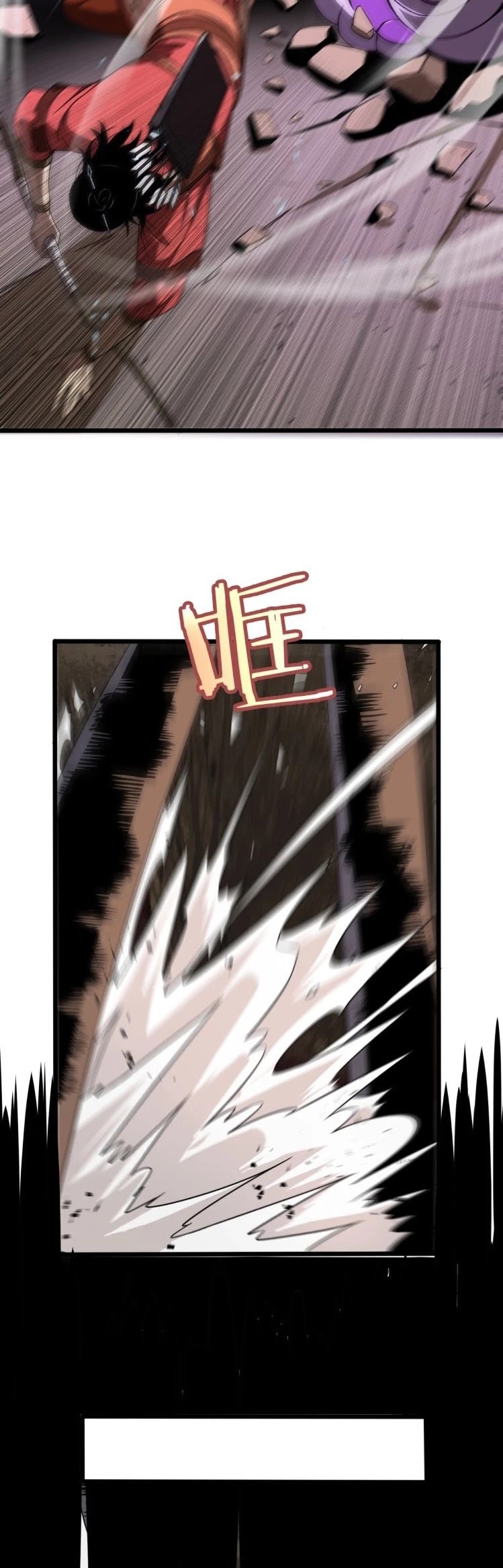 World's Apocalypse Online Chapter 8 page 27 - Chapter 8: The Choice