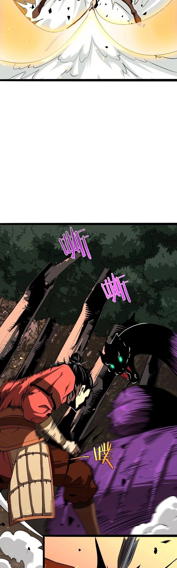 World's Apocalypse Online Chapter 8 page 30 - Chapter 8: The Choice