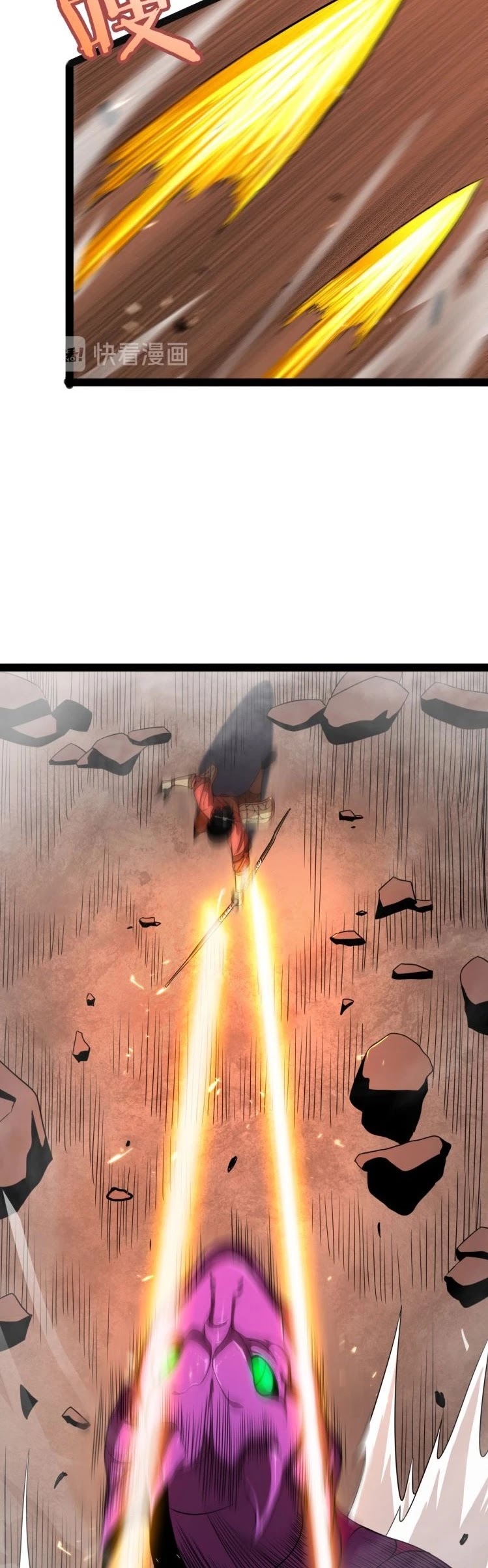 World's Apocalypse Online Chapter 8 page 33 - Chapter 8: The Choice