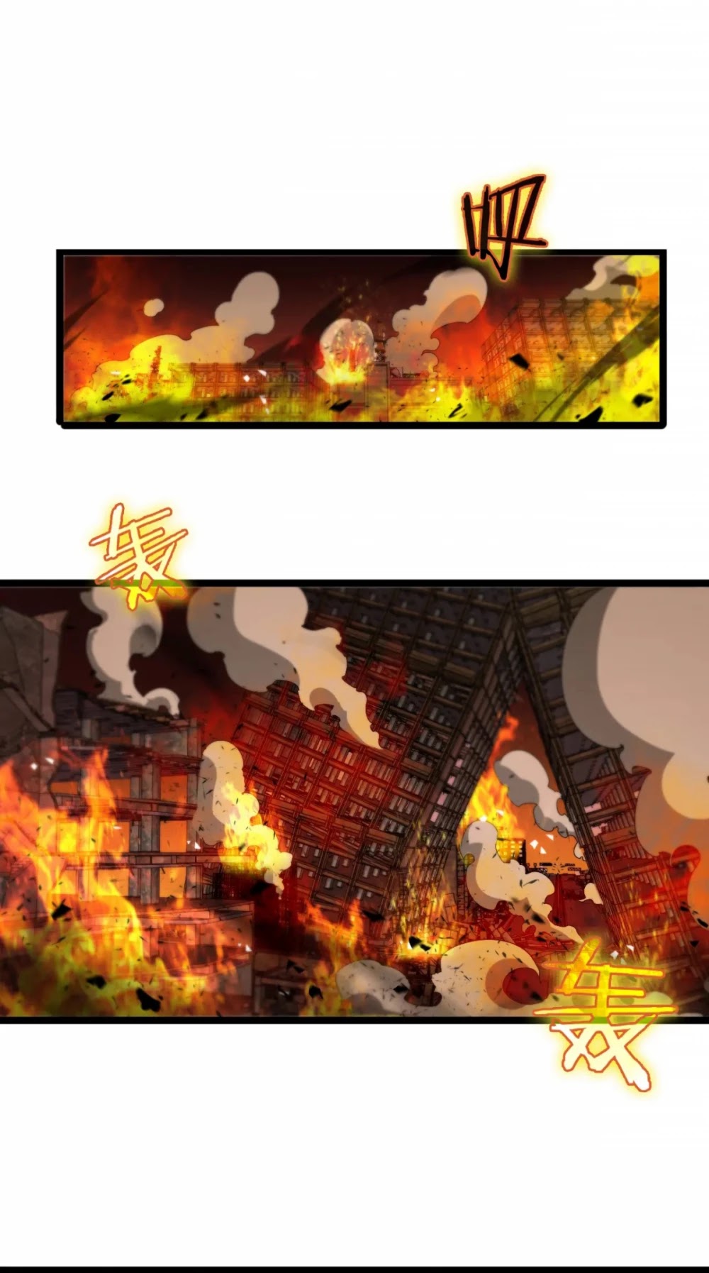 World's Apocalypse Online Chapter 80 page 30 - Chapter 80