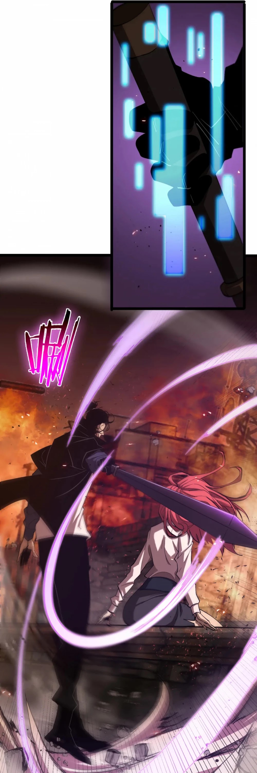 World's Apocalypse Online Chapter 81 page 8 - Chapter 81