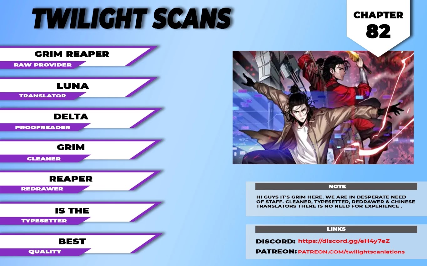 World's Apocalypse Online Chapter 82 page 1 - Chapter 82