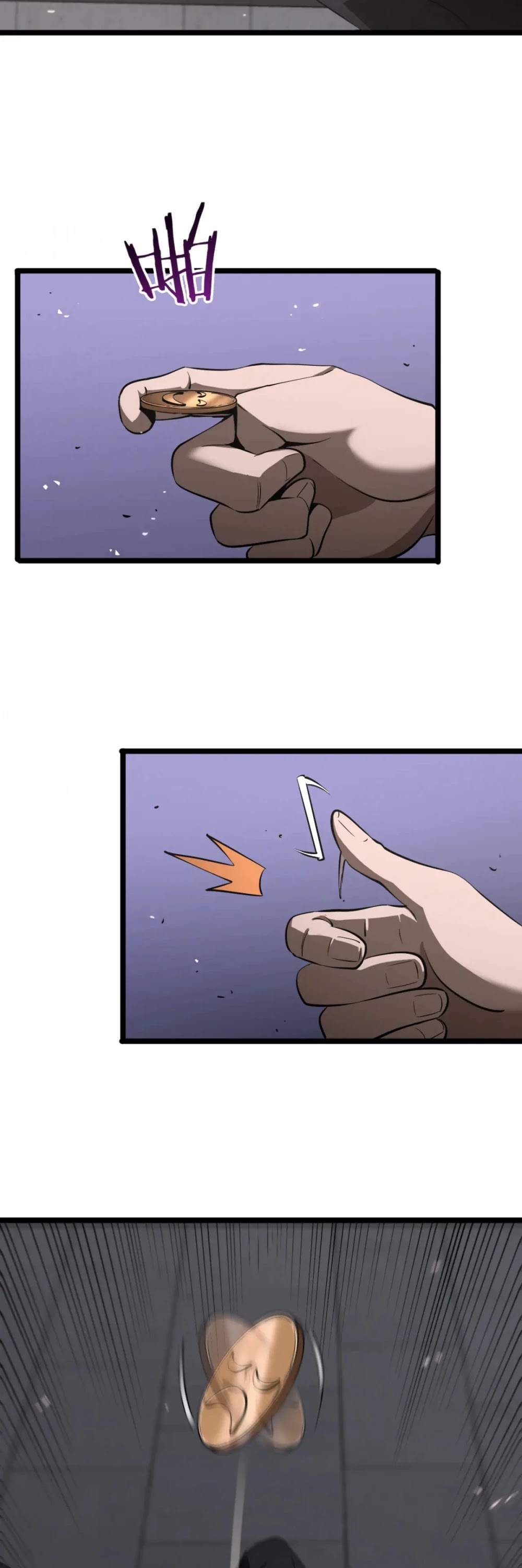 World's Apocalypse Online Chapter 82 page 20 - Chapter 82