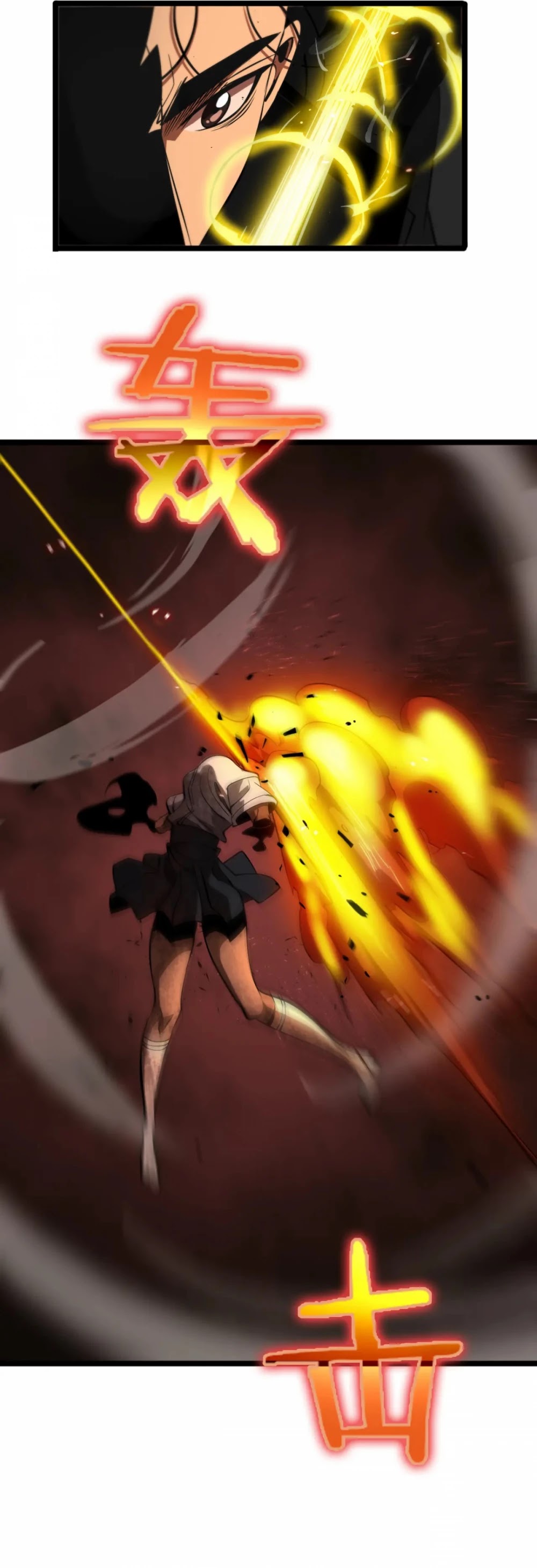 World's Apocalypse Online Chapter 83 page 17 - Chapter 83