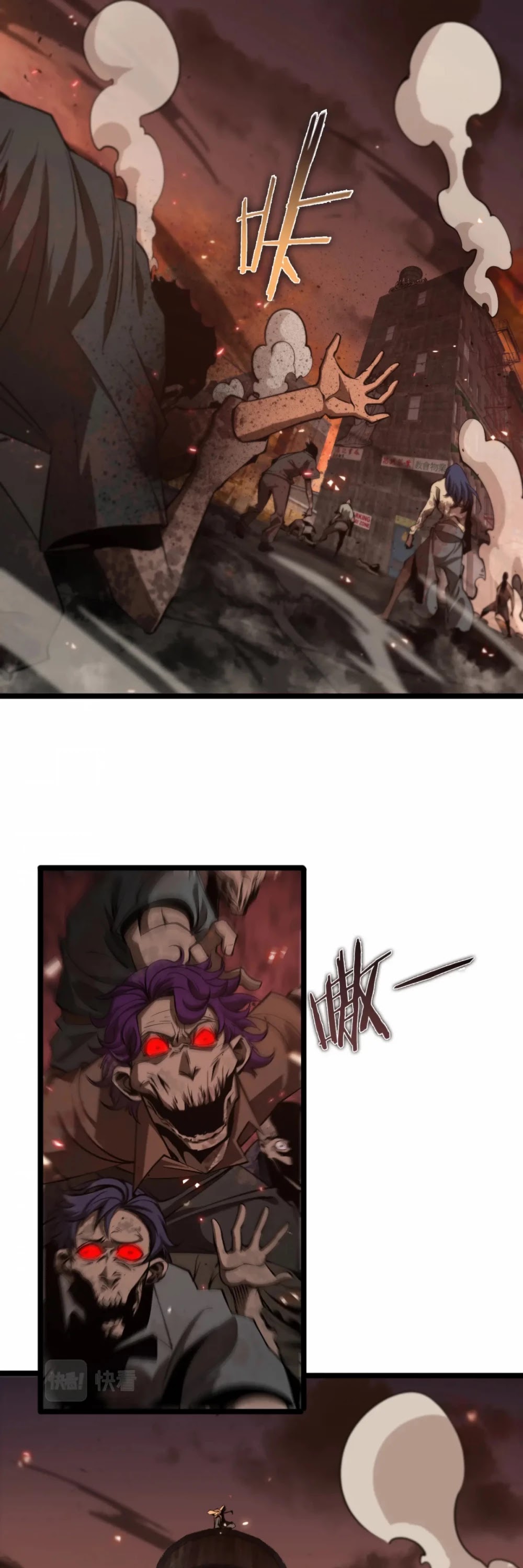World's Apocalypse Online Chapter 84 page 18 - Chapter 84