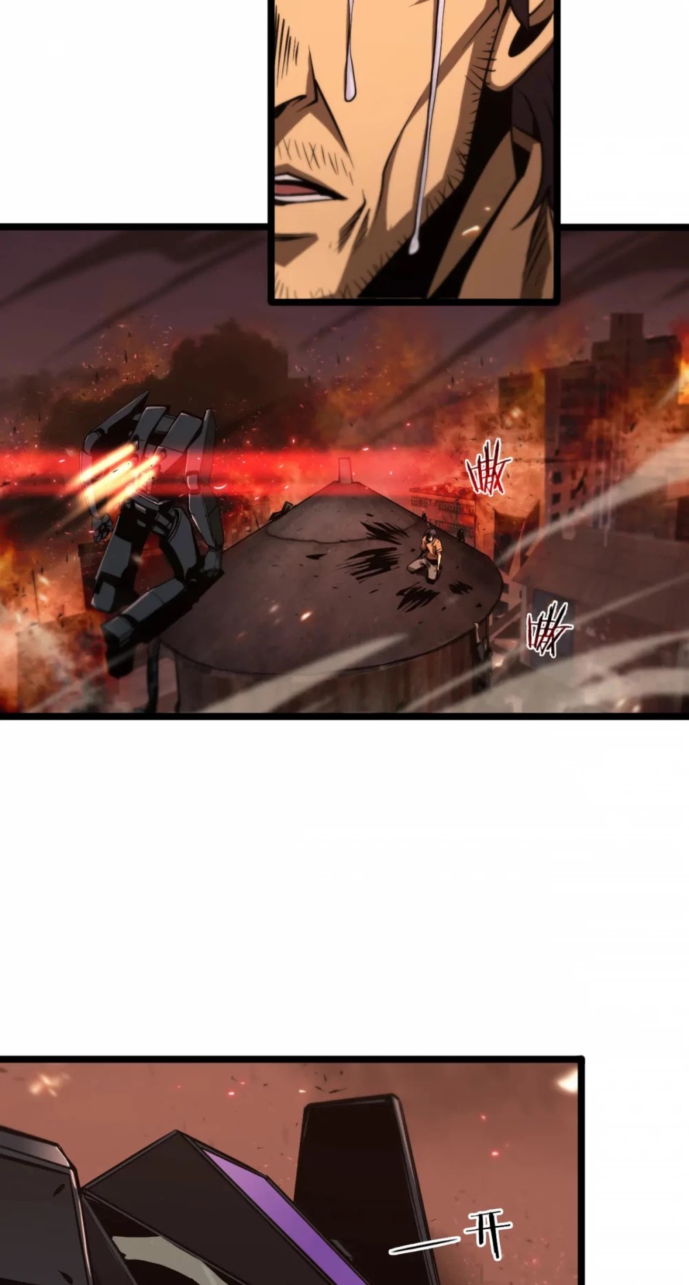 World's Apocalypse Online Chapter 84 page 29 - Chapter 84