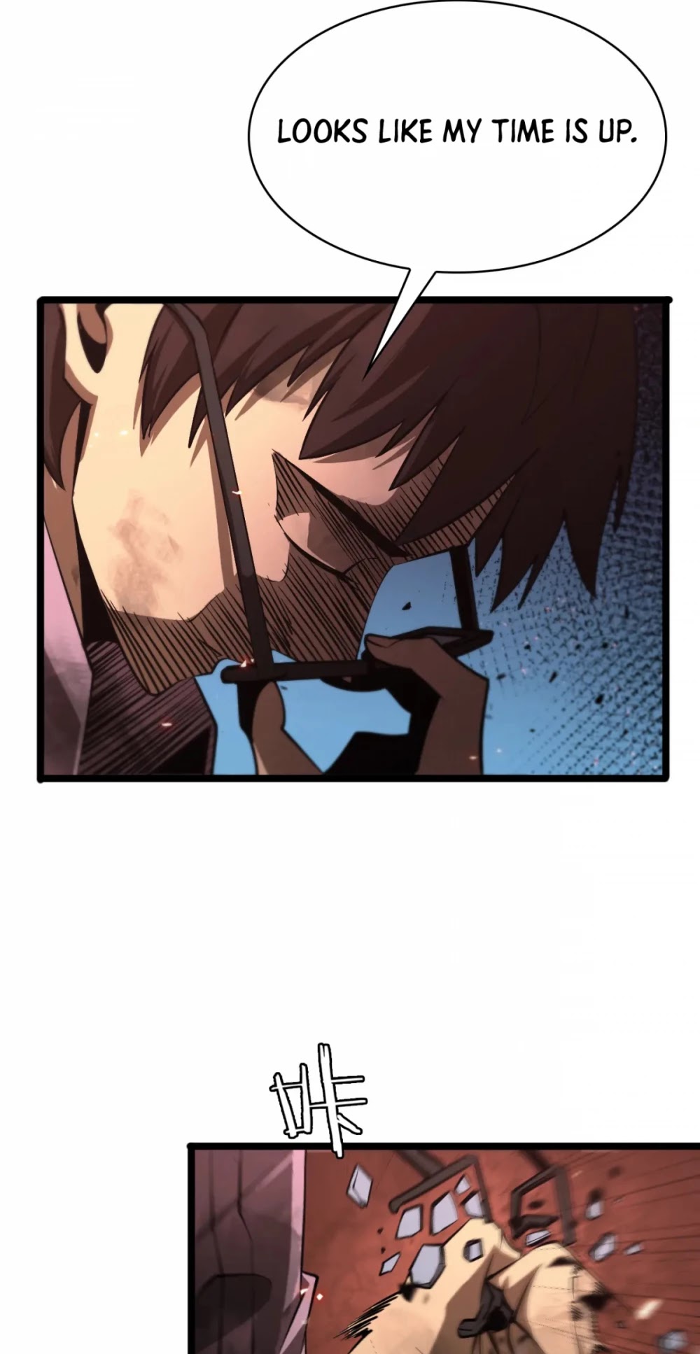 World's Apocalypse Online Chapter 85 page 25 - Chapter 85