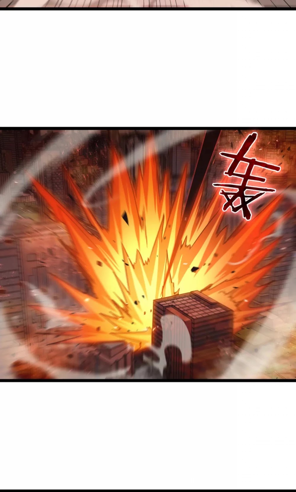 World's Apocalypse Online Chapter 85 page 29 - Chapter 85