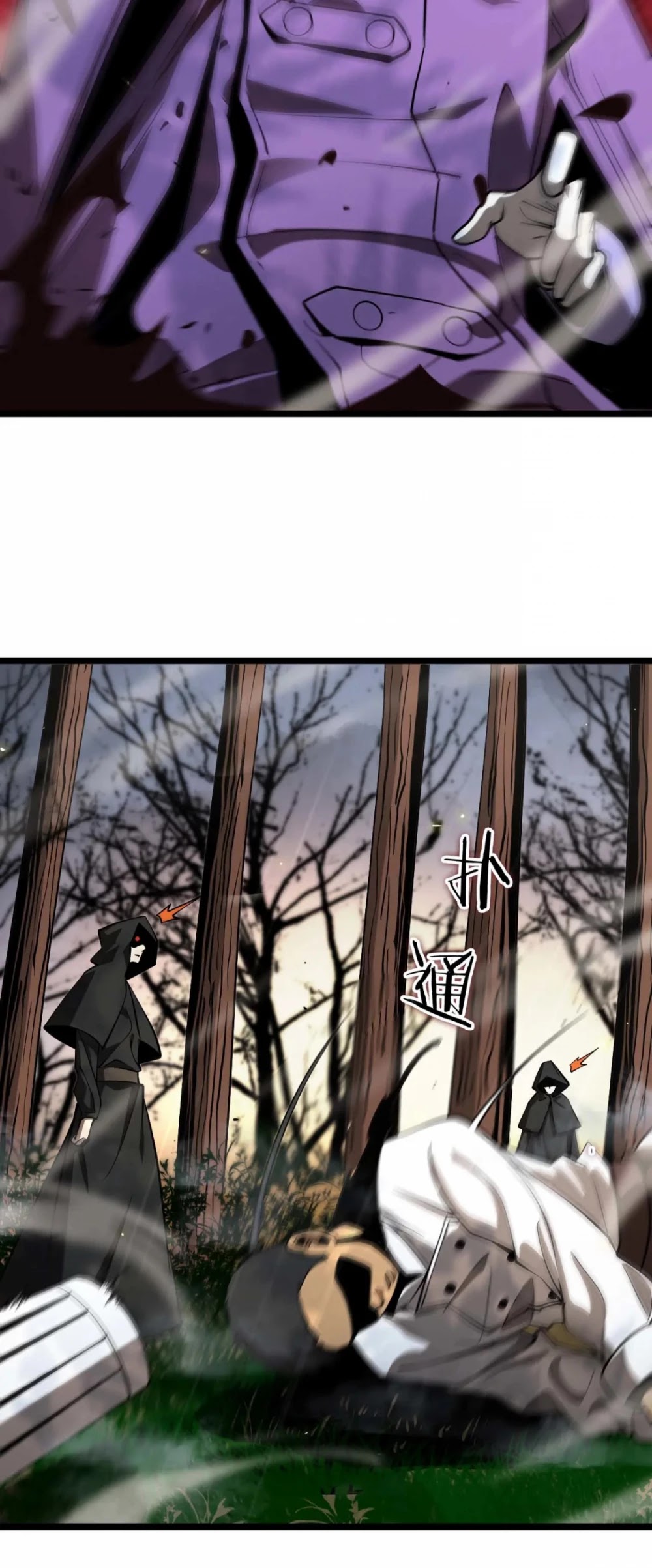 World's Apocalypse Online Chapter 86 page 28 - Chapter 86