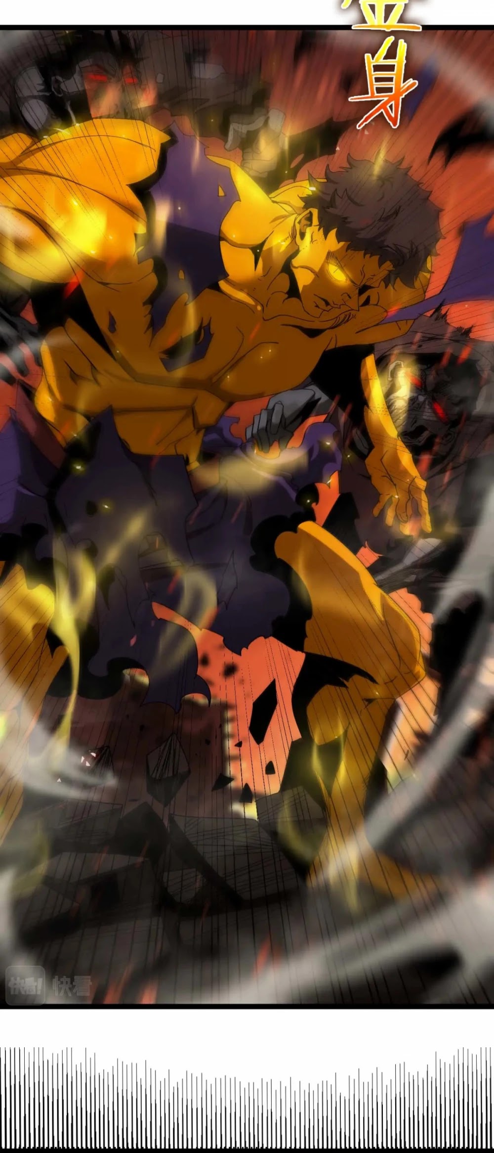World's Apocalypse Online Chapter 88 page 13 - Chapter 88