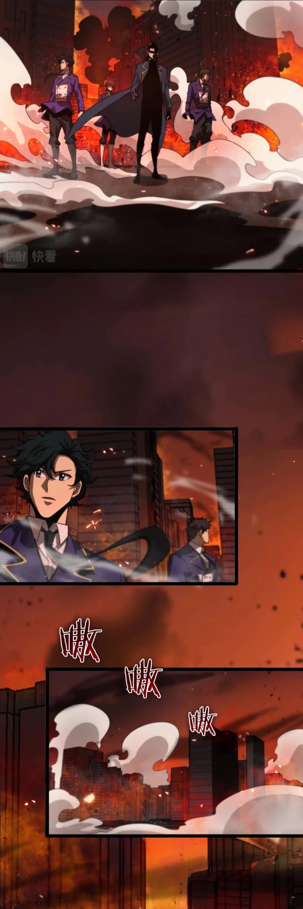 World's Apocalypse Online Chapter 88 page 5 - Chapter 88