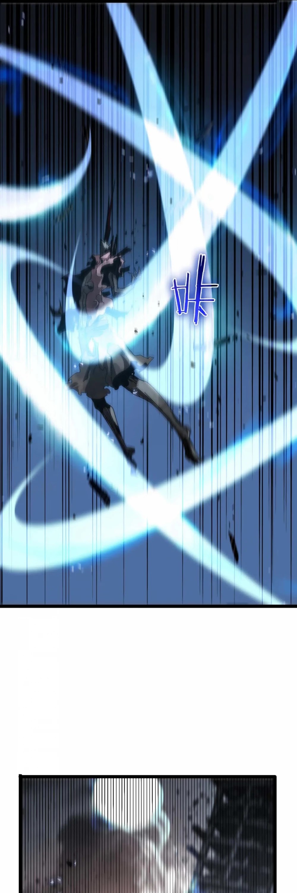 World's Apocalypse Online Chapter 89 page 15 - Chapter 89