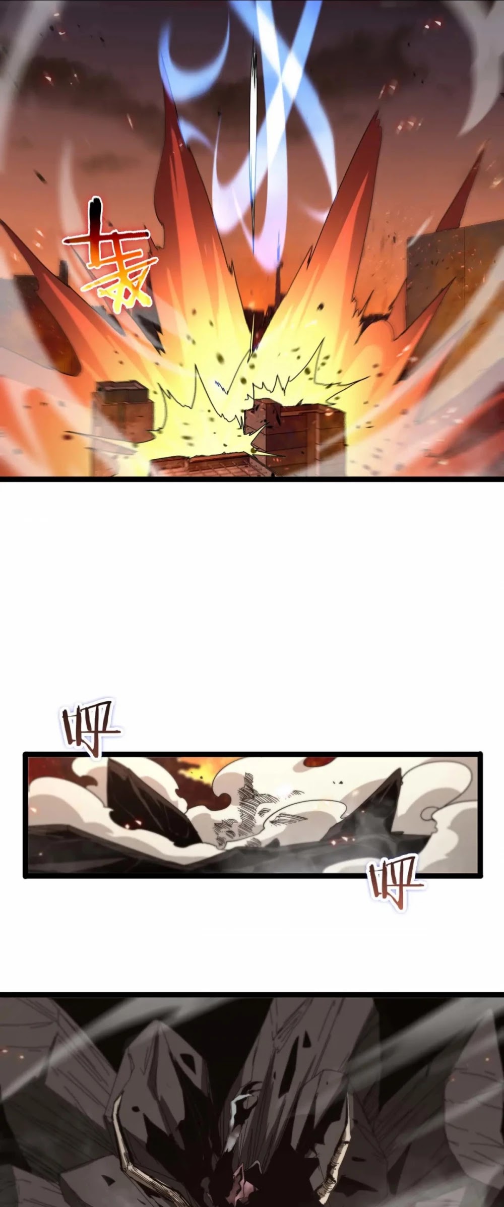 World's Apocalypse Online Chapter 89 page 46 - Chapter 89