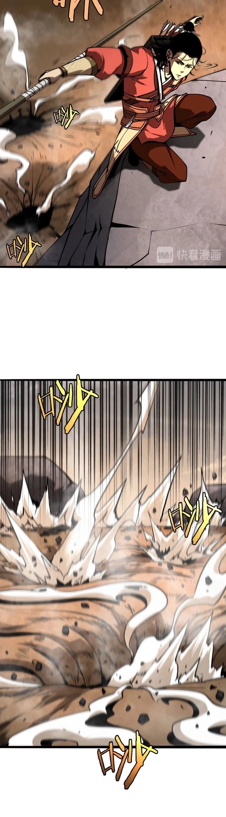 World's Apocalypse Online Chapter 9 page 18 - Chapter 9: Ning Yuechan