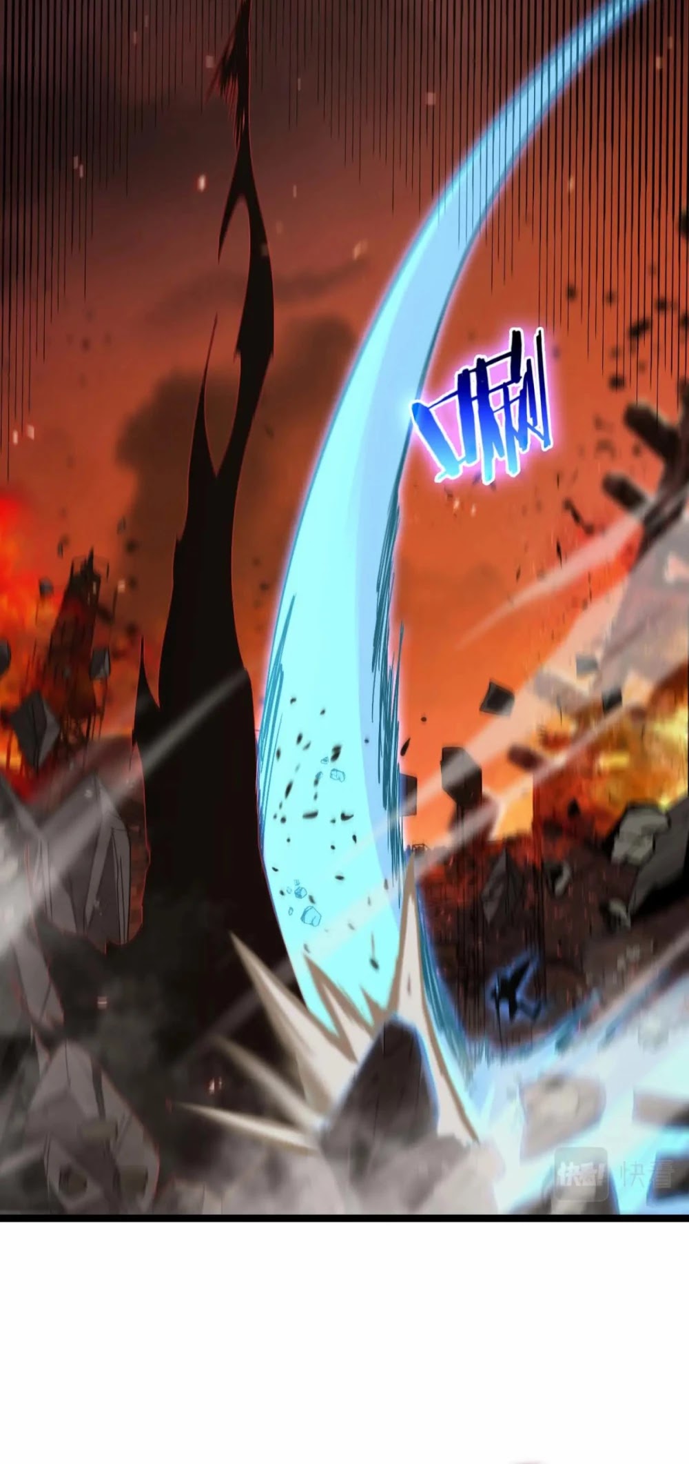 World's Apocalypse Online Chapter 90 page 27 - Chapter 90