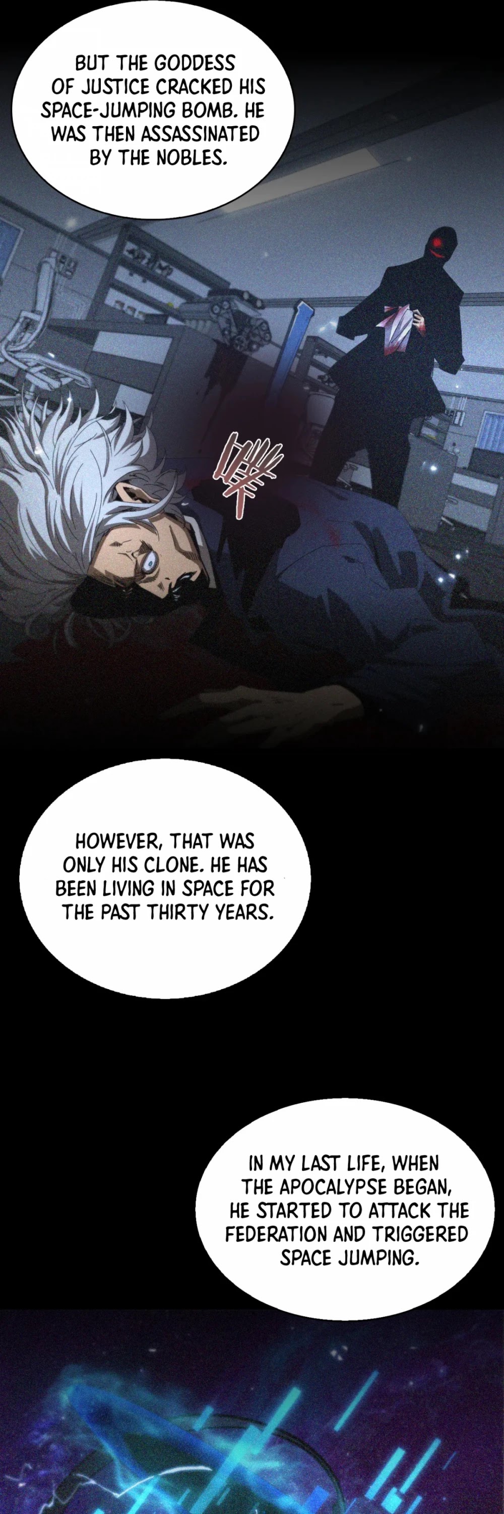 World's Apocalypse Online Chapter 92 page 26 - Chapter 92