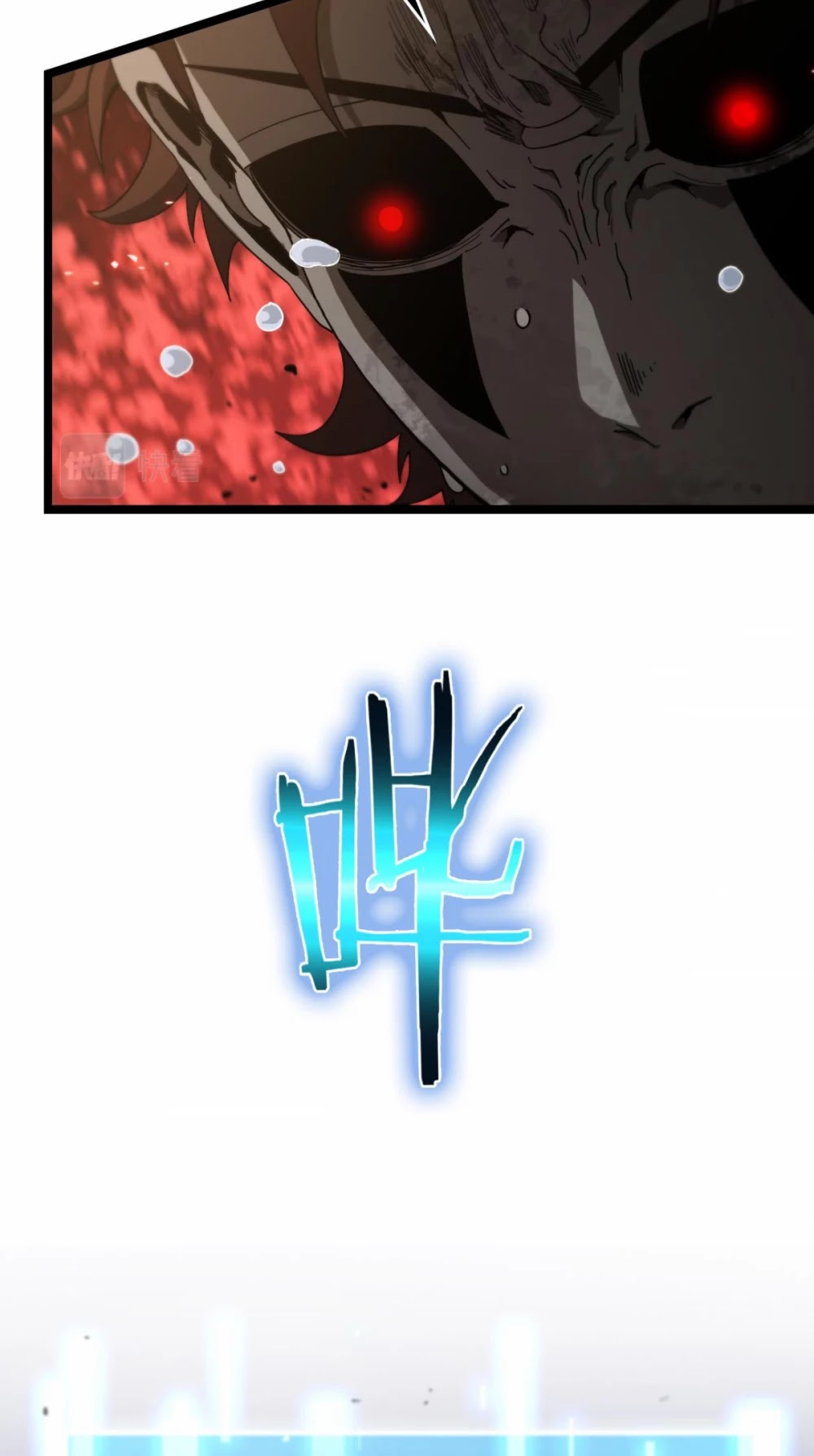 World's Apocalypse Online Chapter 96 page 22 - Chapter 96