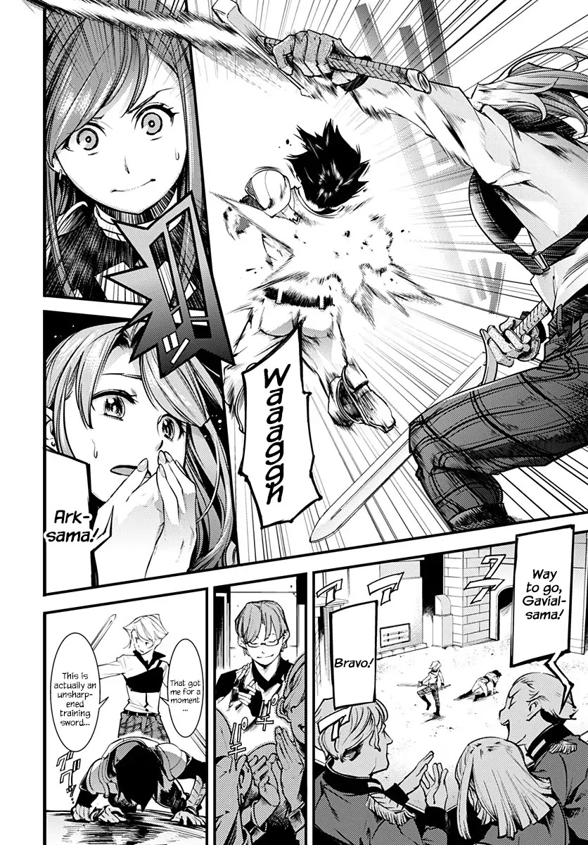 World's End Harem - Fantasia Chapter 1 page 17 - Chapter 1