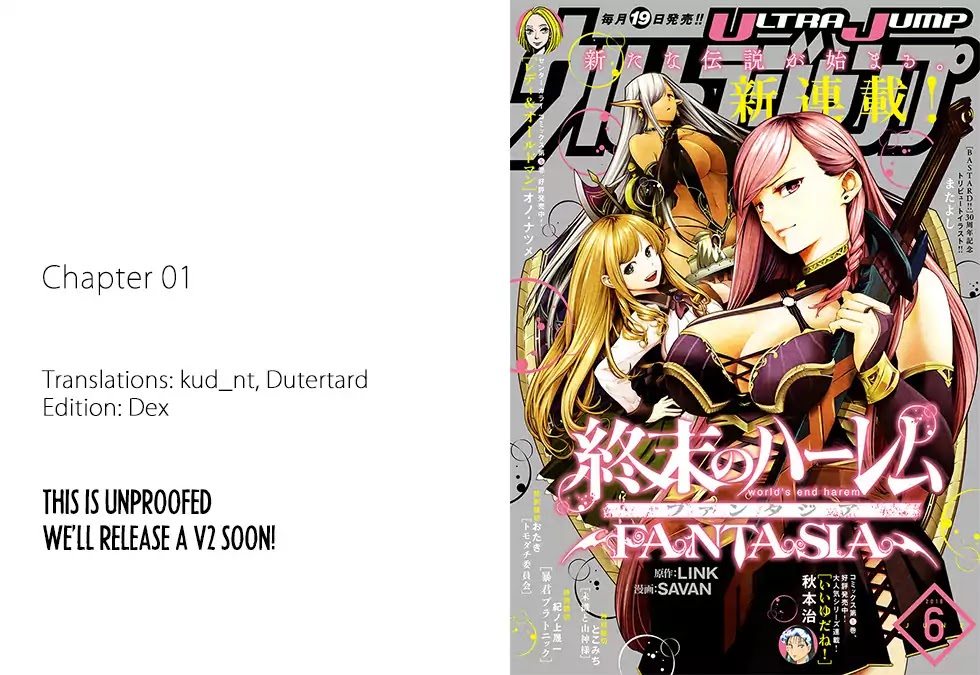 World's End Harem - Fantasia Chapter 1 page 2 - Chapter 1
