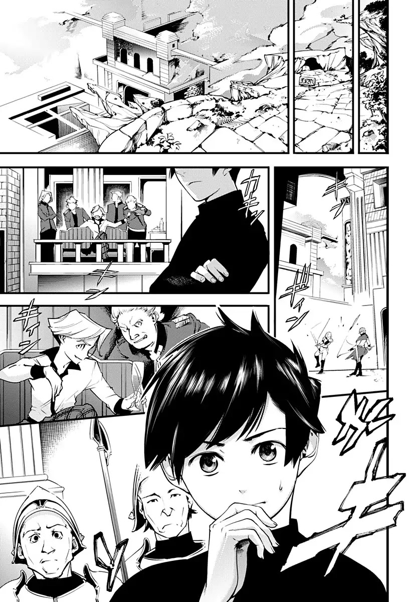 World's End Harem - Fantasia Chapter 1 page 6 - Chapter 1