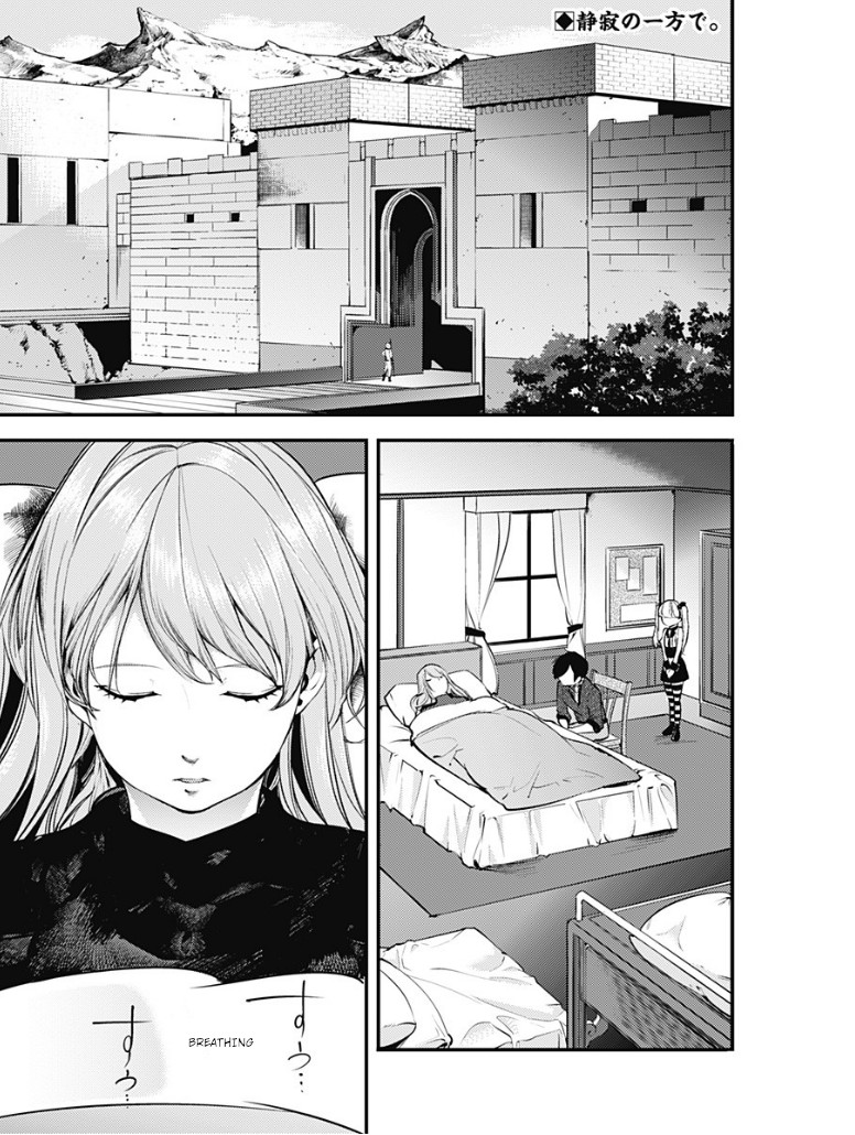 World's End Harem - Fantasia Chapter 10.1 page 3 - Chapter 10.1