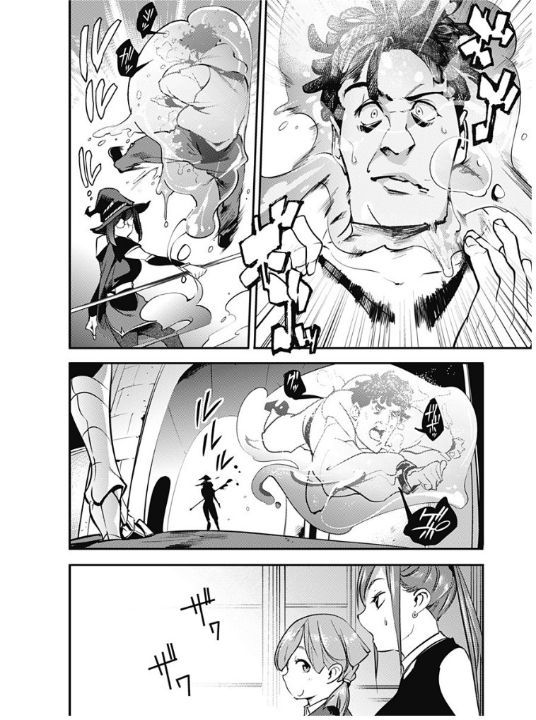 World's End Harem - Fantasia Chapter 10.2 page 10 - Chapter 10.2