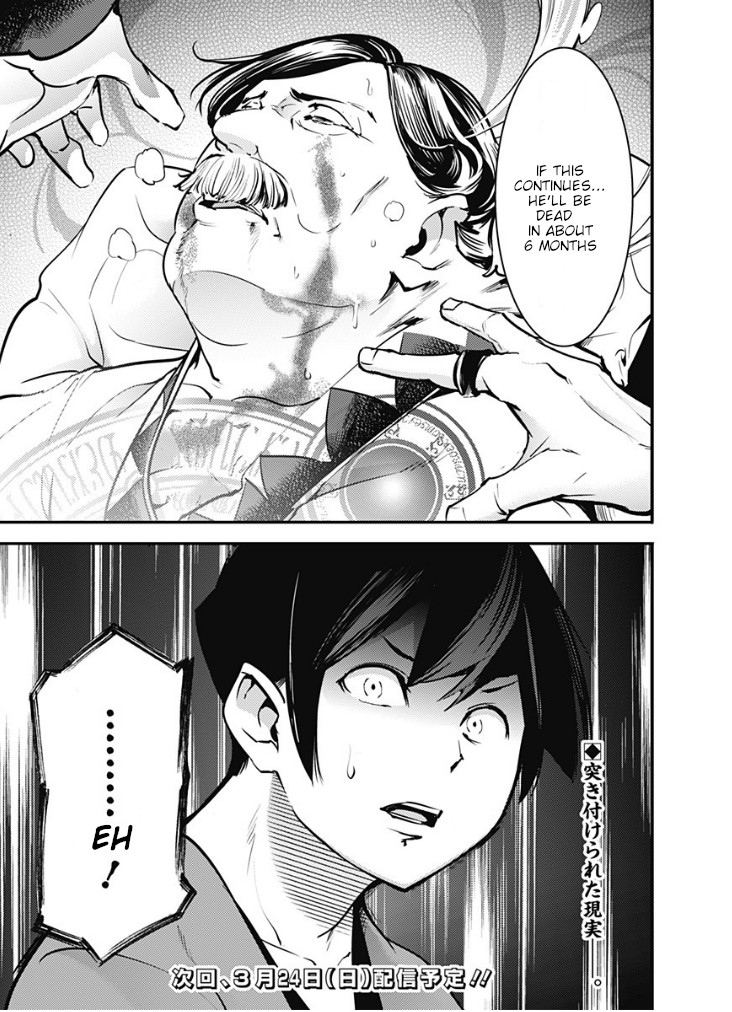 World's End Harem - Fantasia Chapter 10.2 page 17 - Chapter 10.2