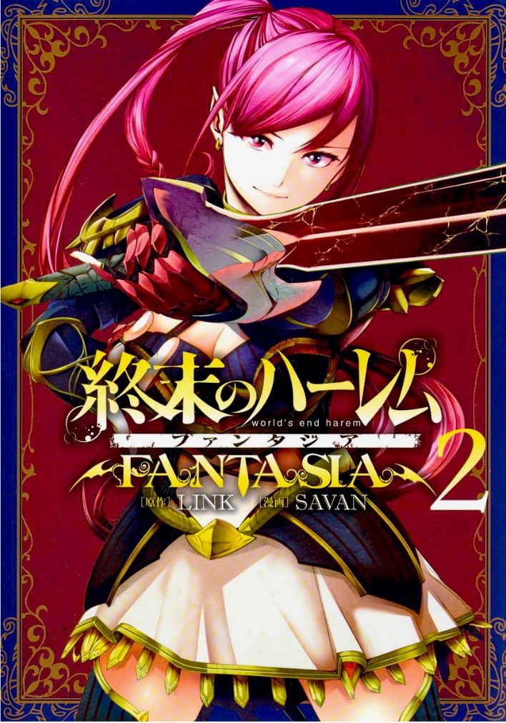 World's End Harem - Fantasia Chapter 11.1 page 1 - Chapter 11.1