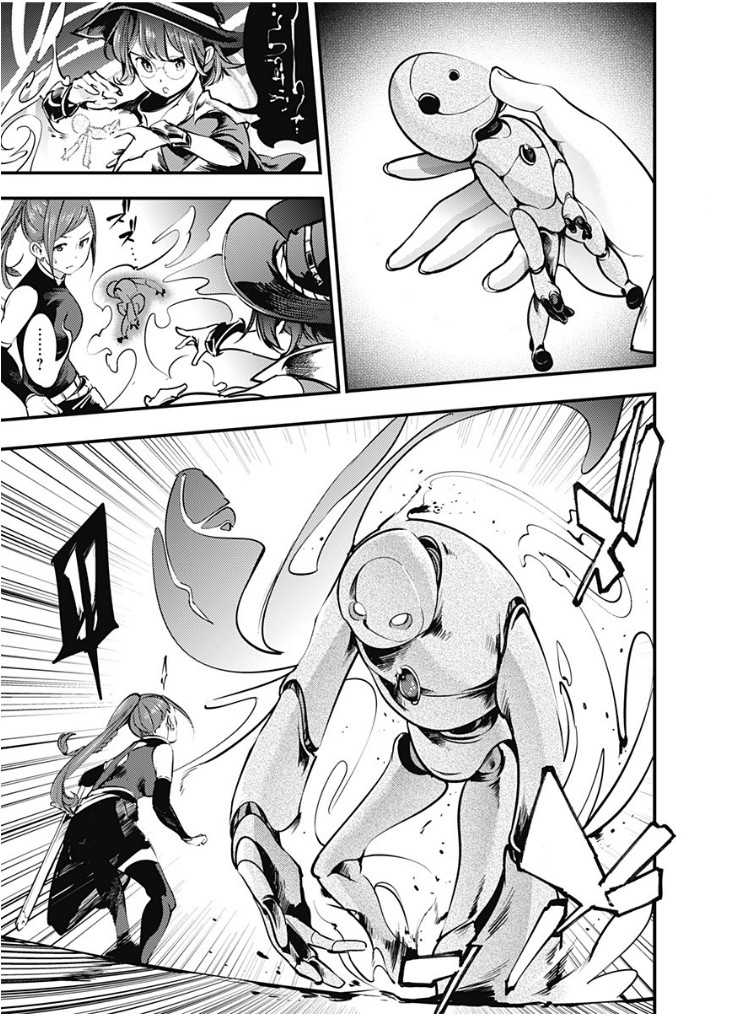 World's End Harem - Fantasia Chapter 11.1 page 17 - Chapter 11.1