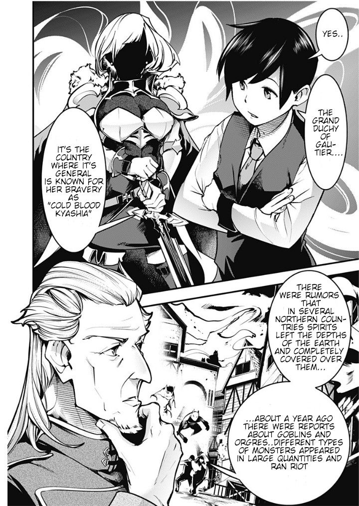 World's End Harem - Fantasia Chapter 11.1 page 6 - Chapter 11.1