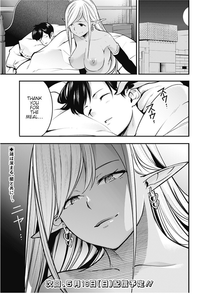 World's End Harem - Fantasia Chapter 11.2 page 19 - Chapter 11.2