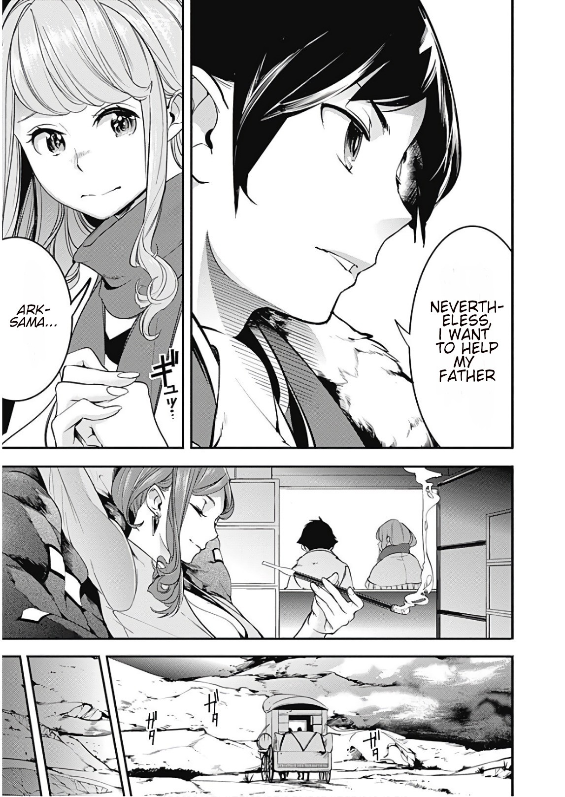 World's End Harem - Fantasia Chapter 12.1 page 11 - Chapter 12.1