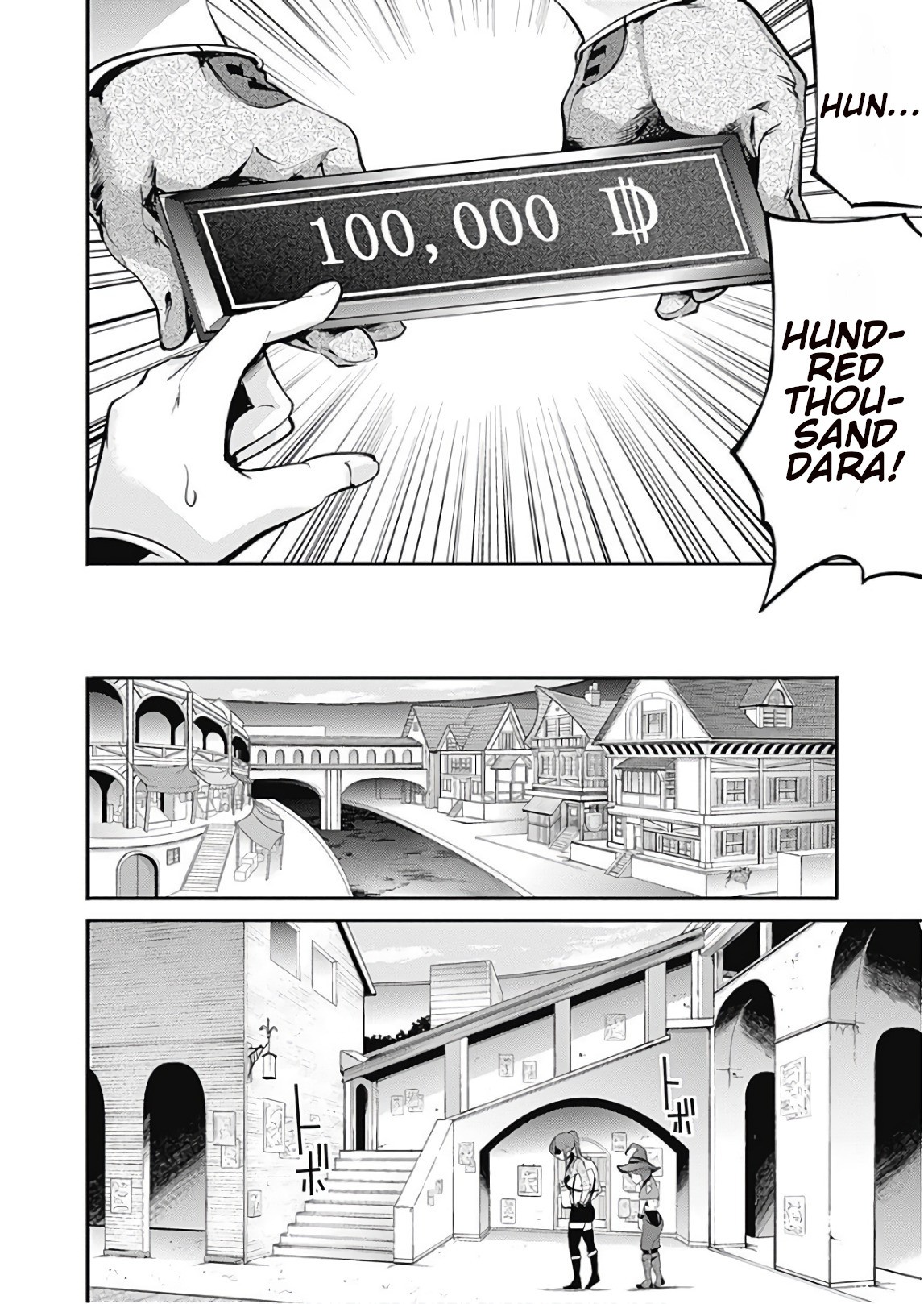 World's End Harem - Fantasia Chapter 12.1 page 18 - Chapter 12.1