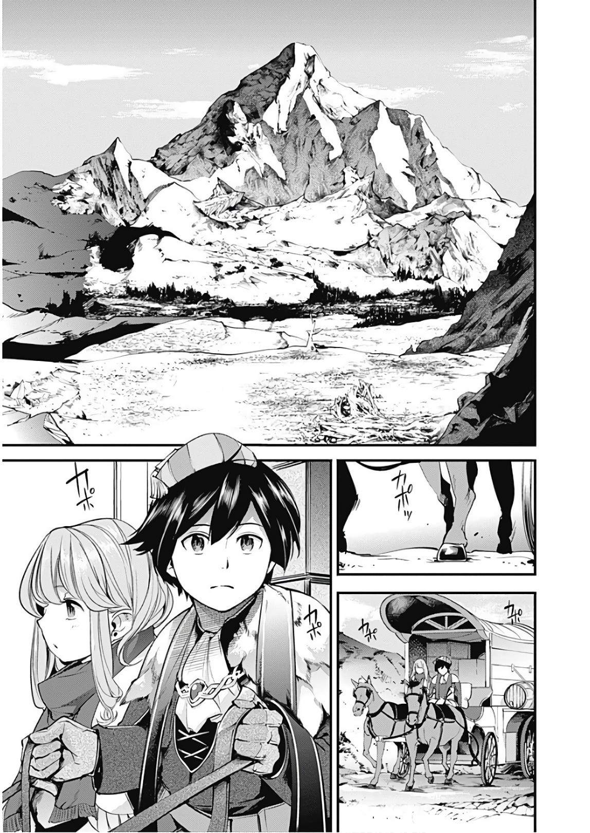 World's End Harem - Fantasia Chapter 12.1 page 3 - Chapter 12.1
