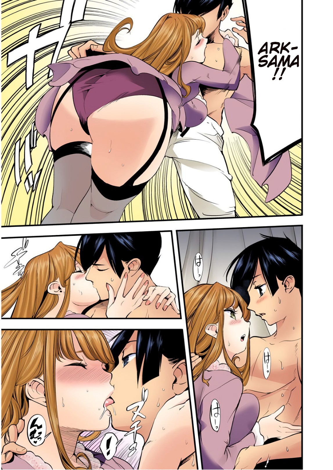 World's End Harem - Fantasia Chapter 12.2 page 14 - Chapter 12.2