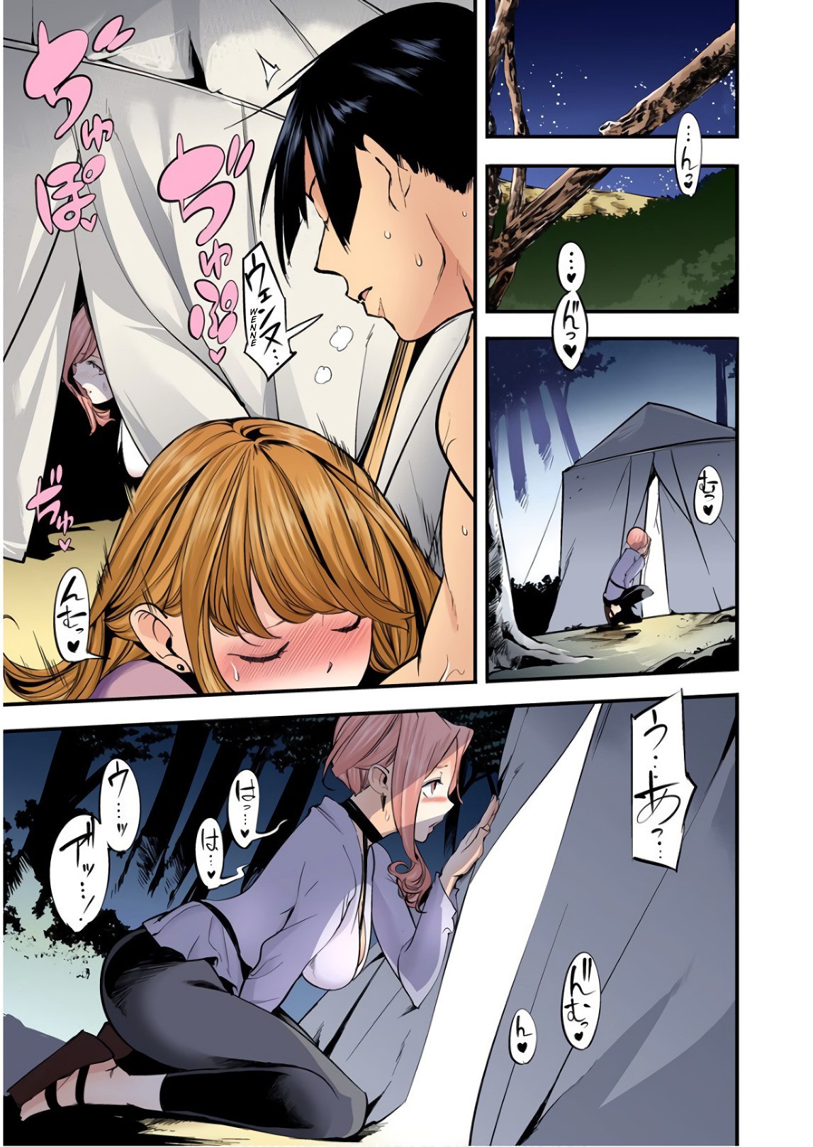 World's End Harem - Fantasia Chapter 12.2 page 18 - Chapter 12.2