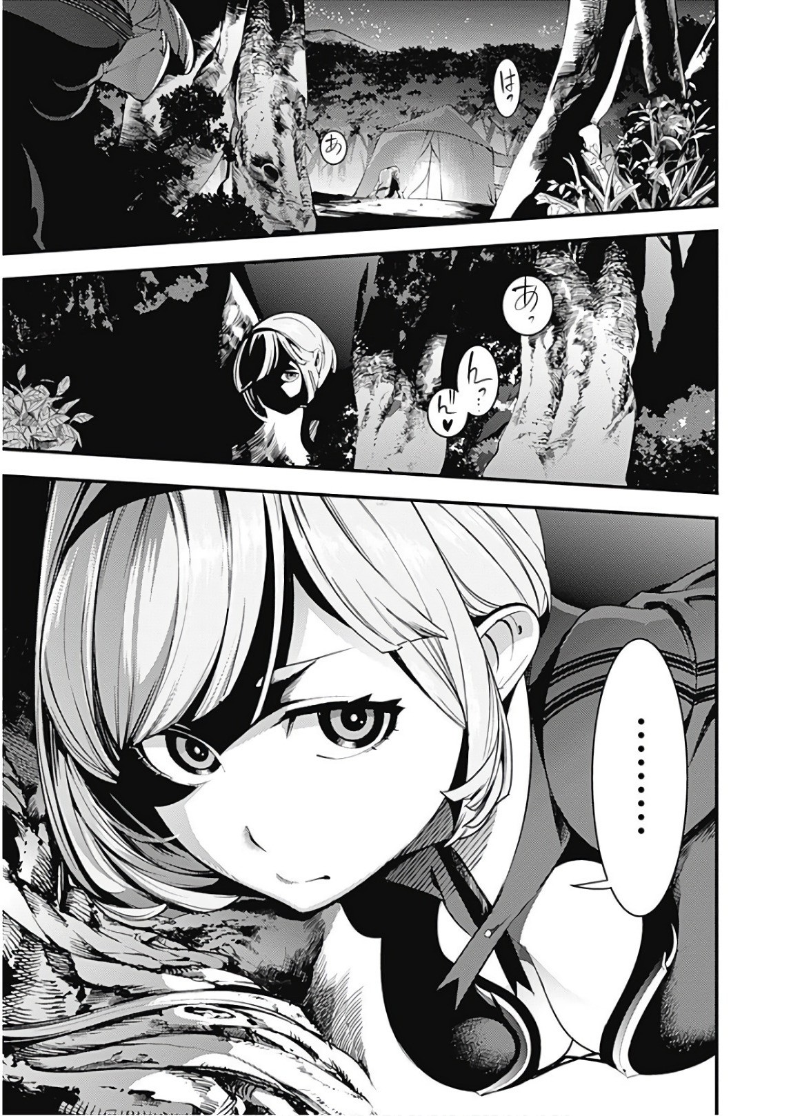 World's End Harem - Fantasia Chapter 12.2 page 20 - Chapter 12.2