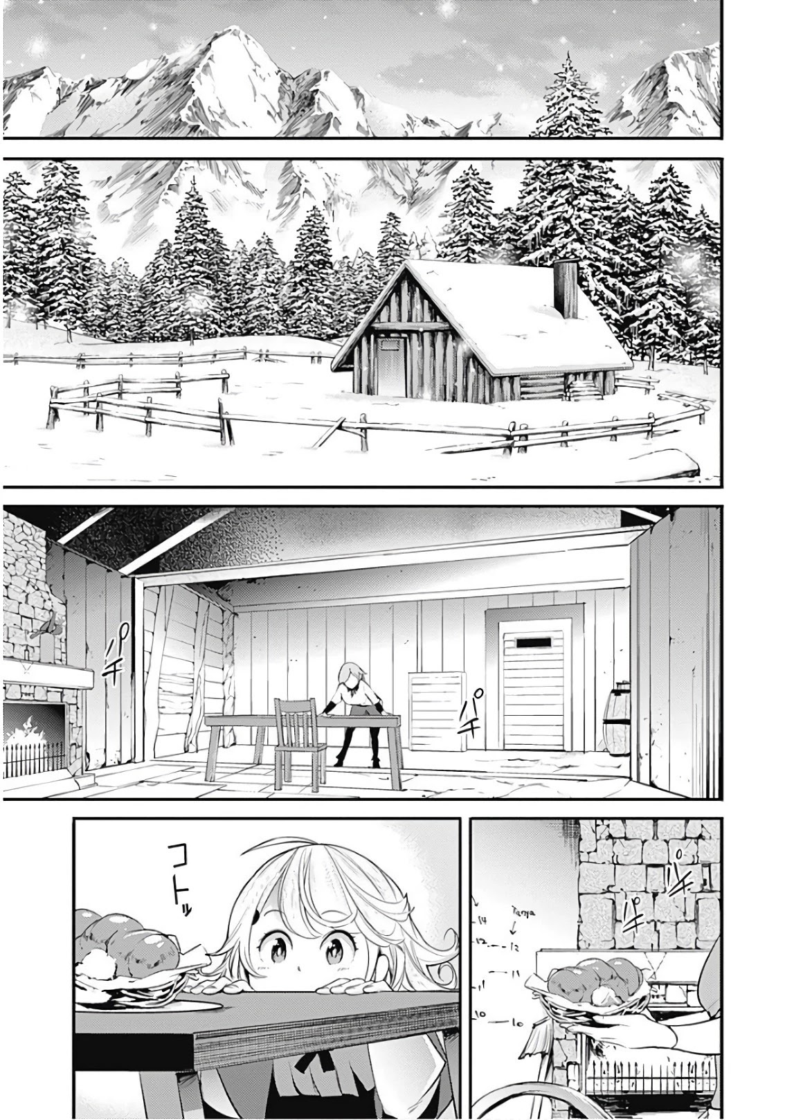 World's End Harem - Fantasia Chapter 13.2 page 14 - Chapter 13.2