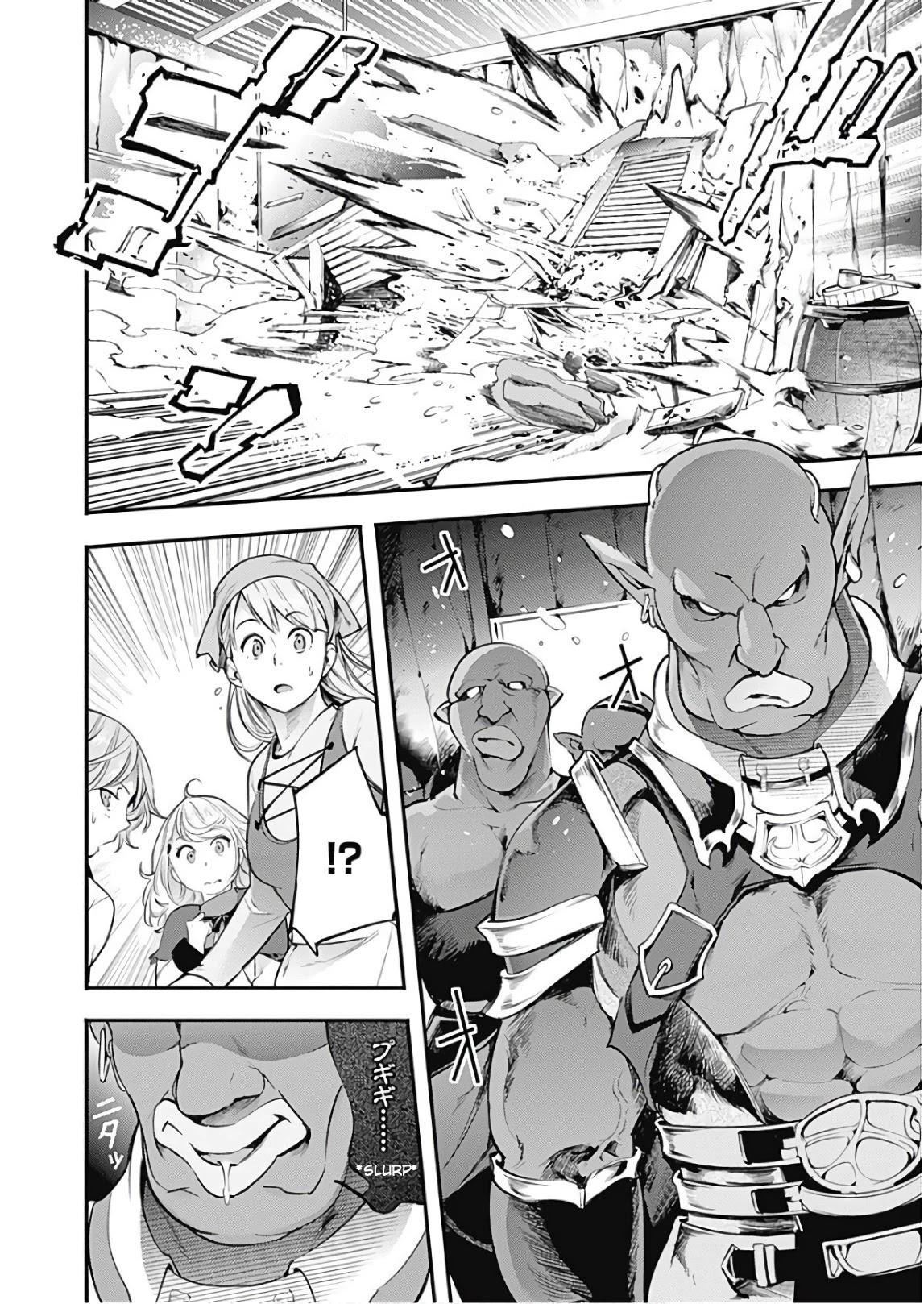 World's End Harem - Fantasia Chapter 13.2 page 19 - Chapter 13.2