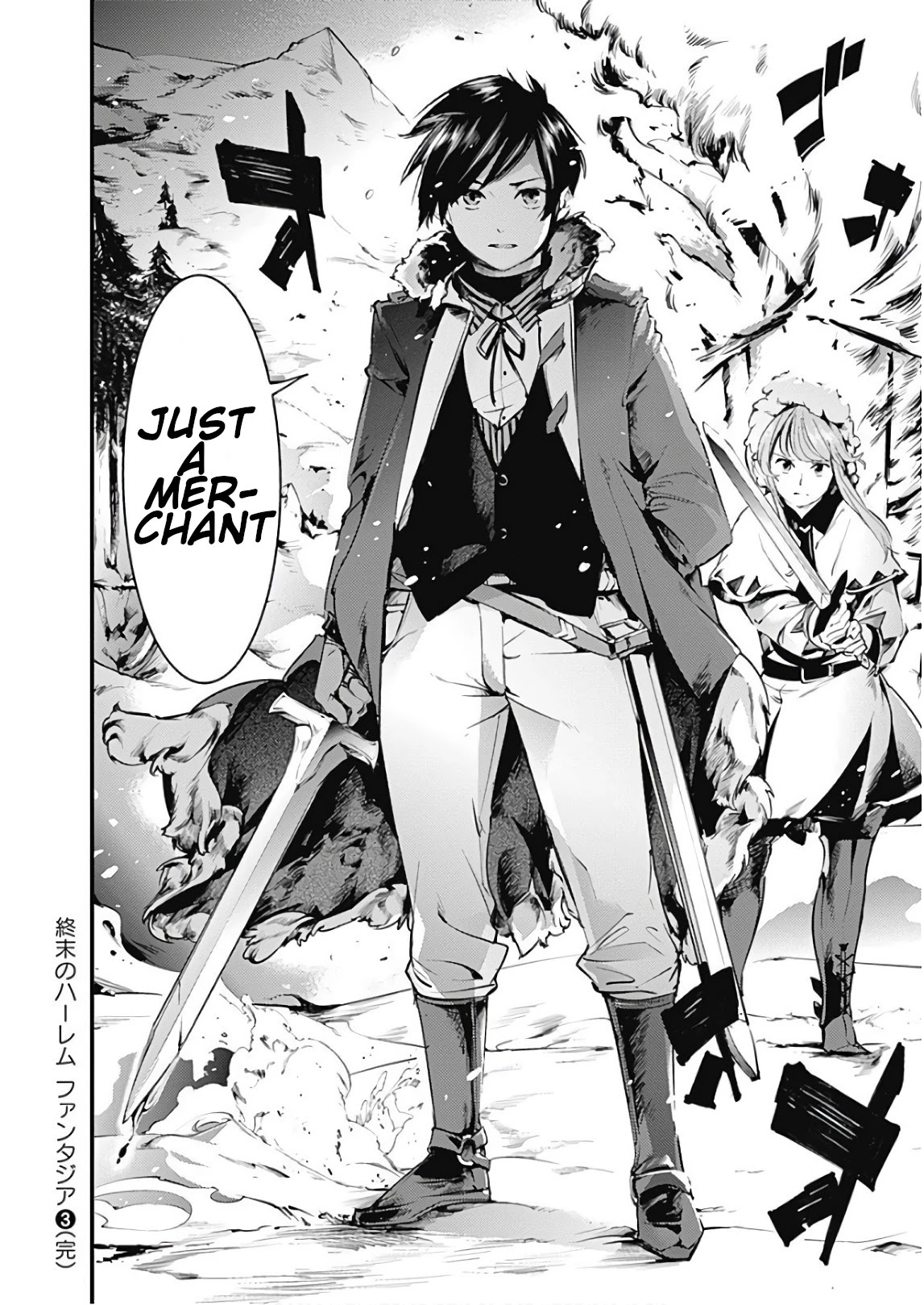 World's End Harem - Fantasia Chapter 13.2 page 27 - Chapter 13.2