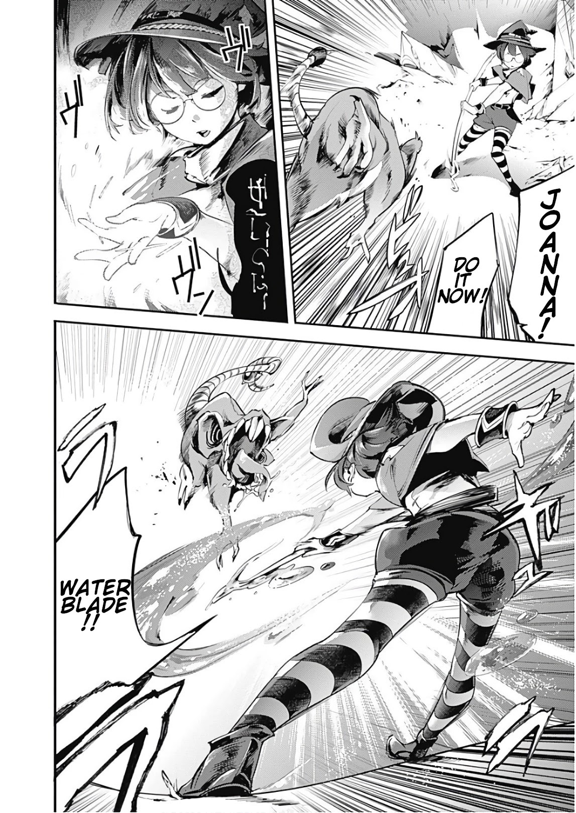 World's End Harem - Fantasia Chapter 13.2 page 9 - Chapter 13.2