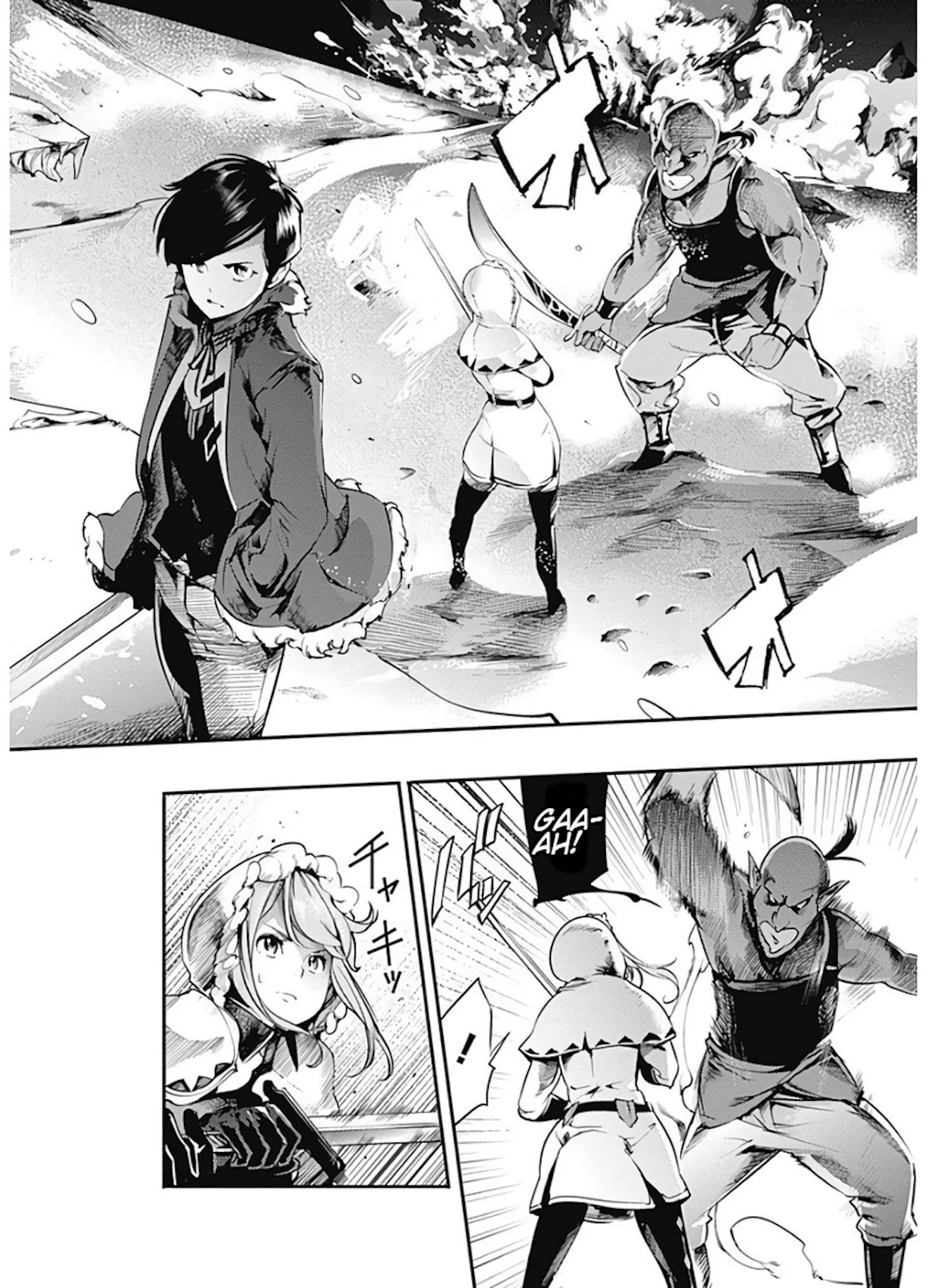 World's End Harem - Fantasia Chapter 14.1 page 3 - Chapter 14.1