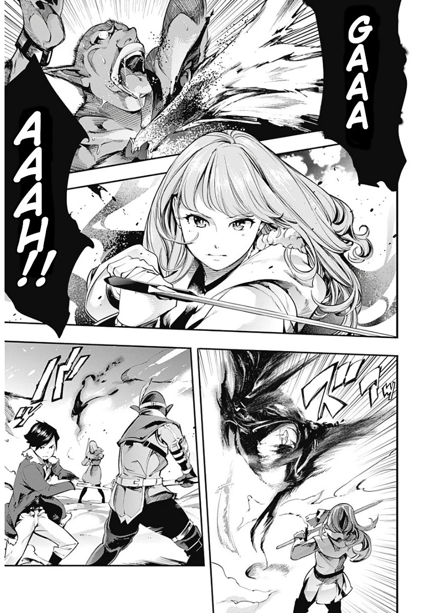 World's End Harem - Fantasia Chapter 14.1 page 6 - Chapter 14.1