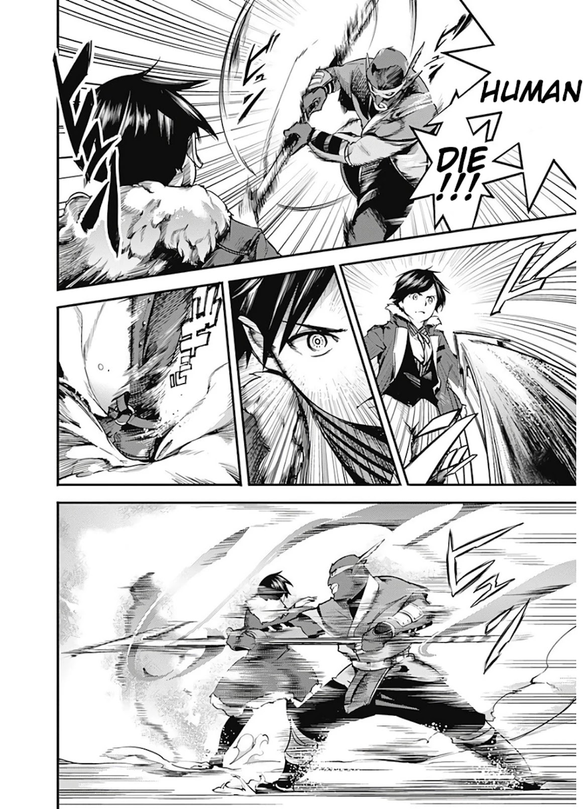 World's End Harem - Fantasia Chapter 14.1 page 7 - Chapter 14.1