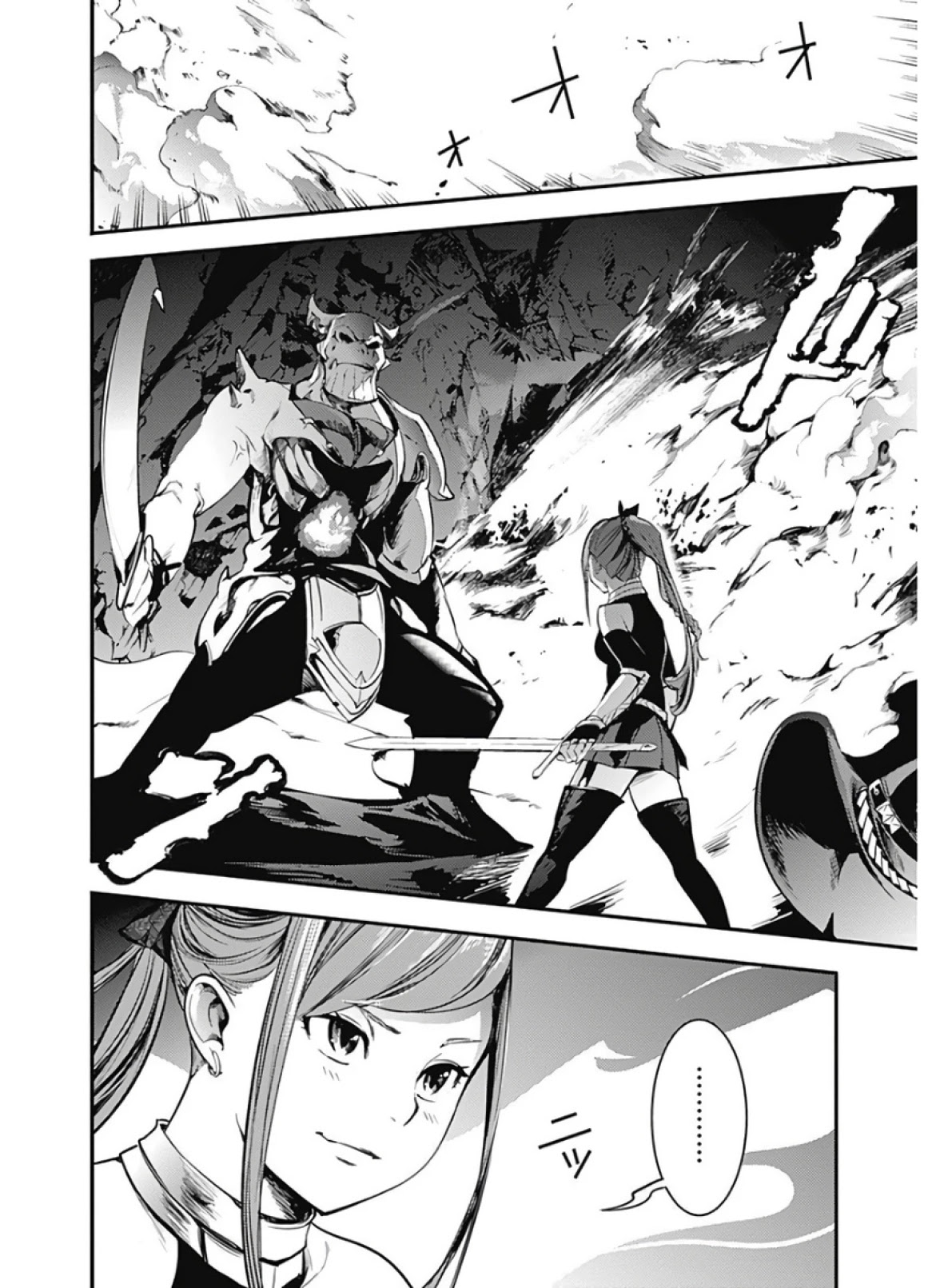 World's End Harem - Fantasia Chapter 14.2 page 12 - Chapter 14.2