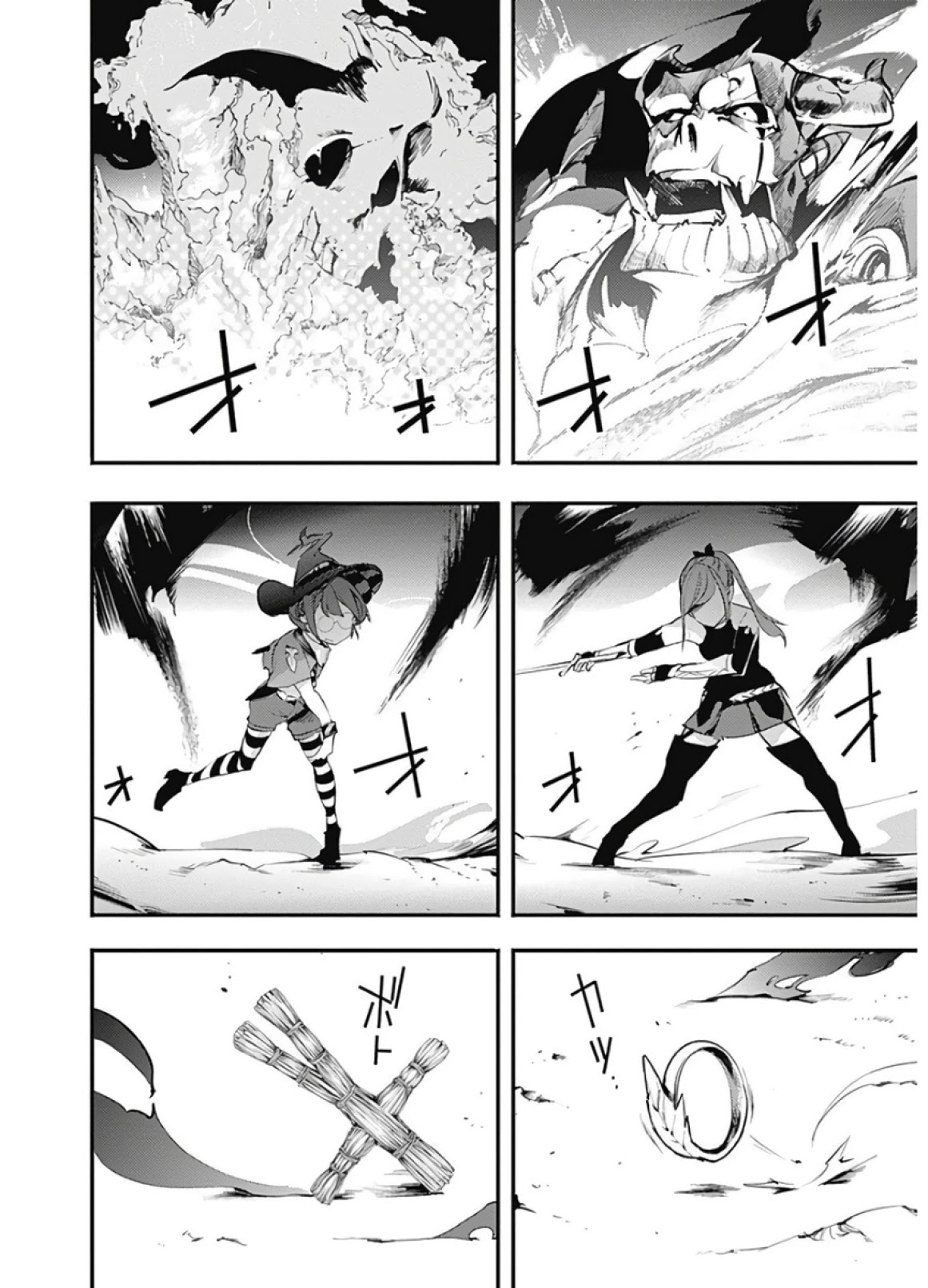 World's End Harem - Fantasia Chapter 14.2 page 18 - Chapter 14.2