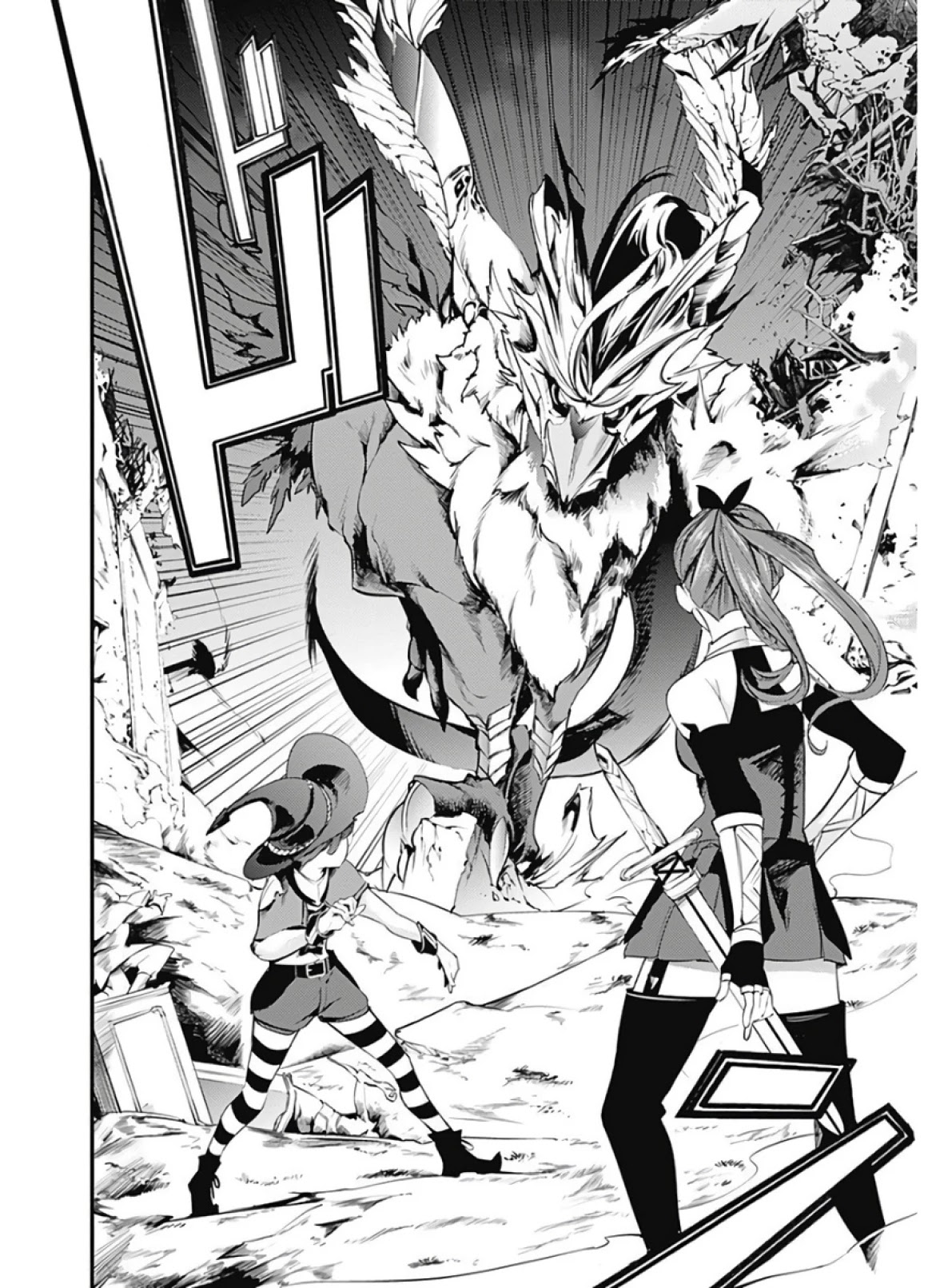 World's End Harem - Fantasia Chapter 14.2 page 26 - Chapter 14.2