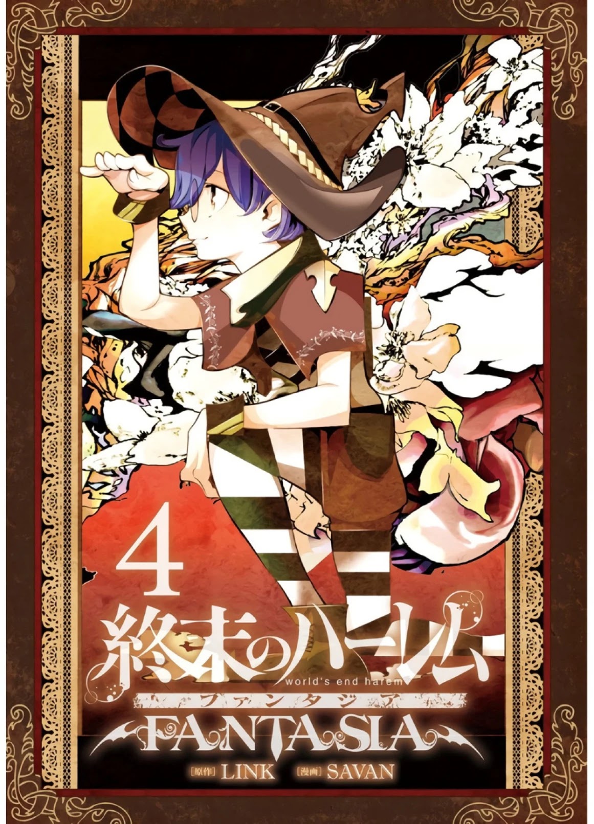 World's End Harem - Fantasia Chapter 15.1 page 1 - Chapter 15.1