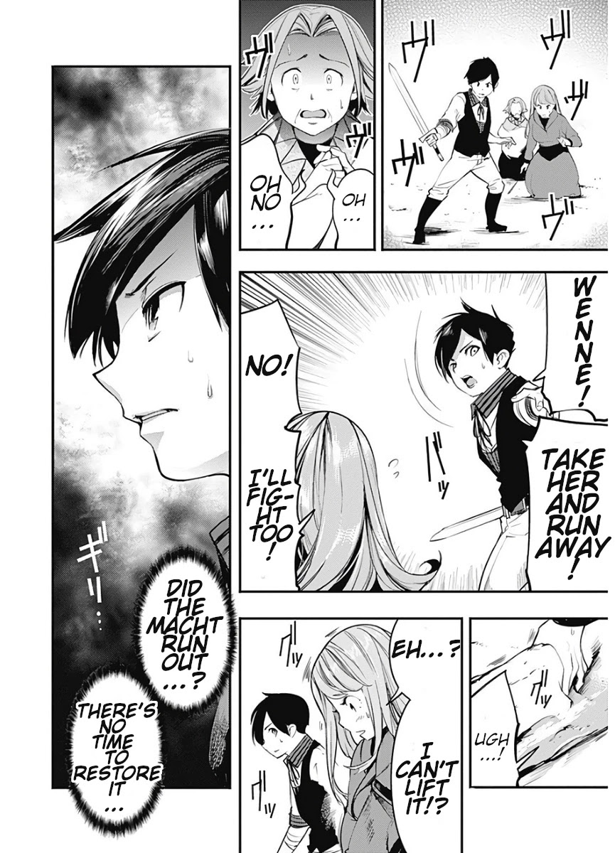 World's End Harem - Fantasia Chapter 15.2 page 11 - Chapter 15.2