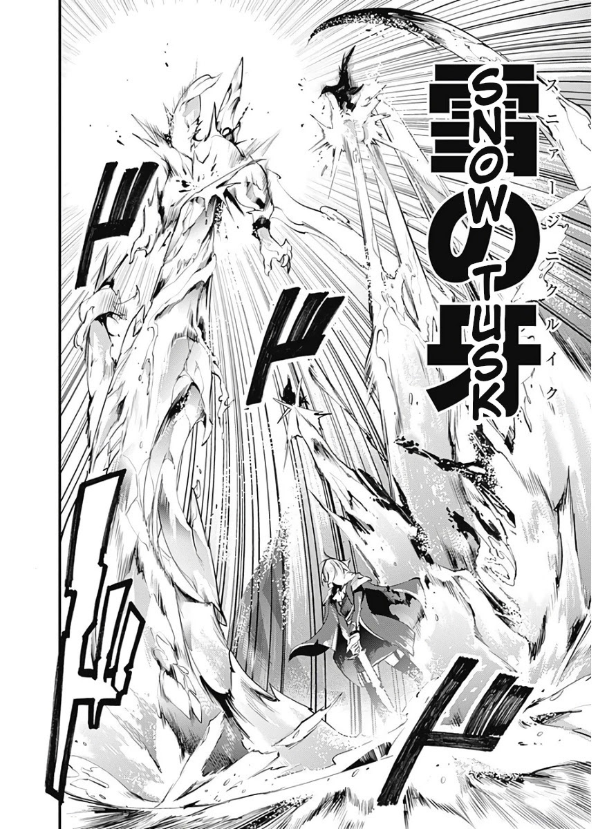World's End Harem - Fantasia Chapter 15.2 page 15 - Chapter 15.2